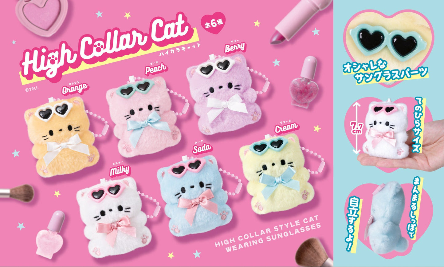 63522 High Collar Cat Plush-6