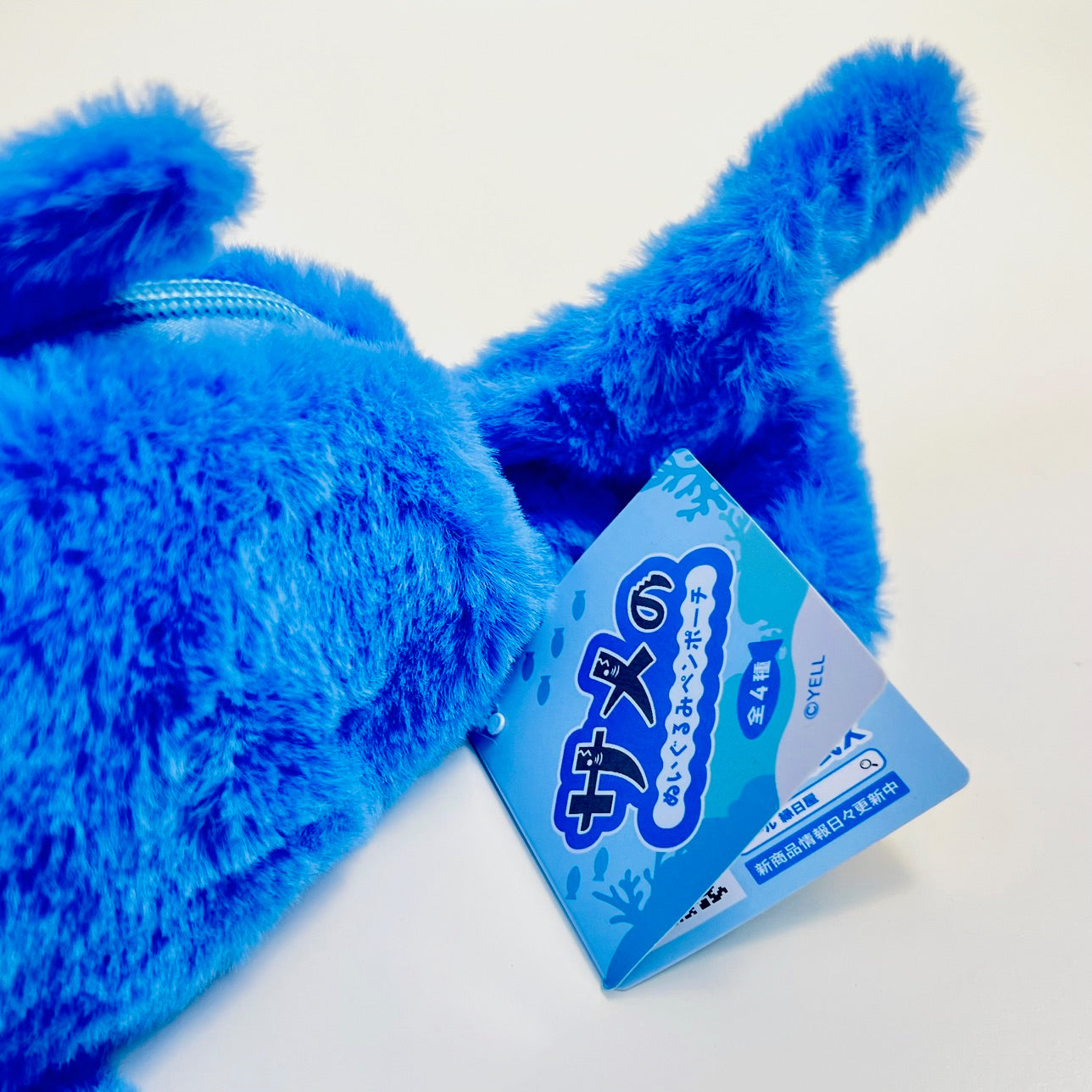 63523 Shark Pen Pouch Plush-4