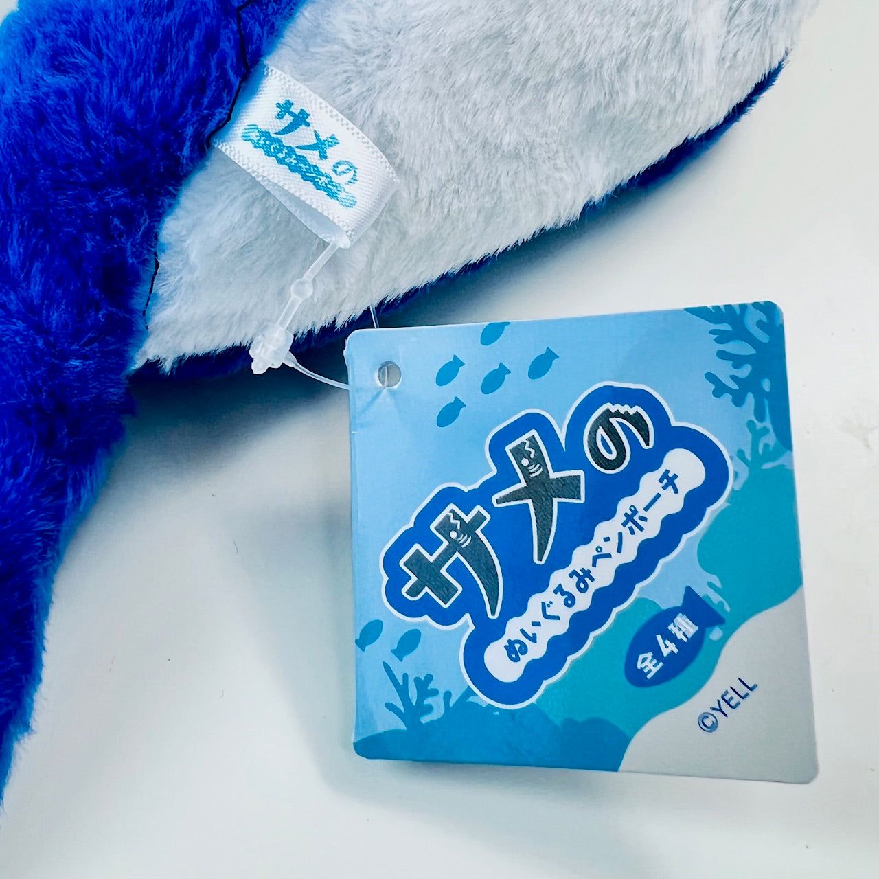 63523 Shark Pen Pouch Plush-4