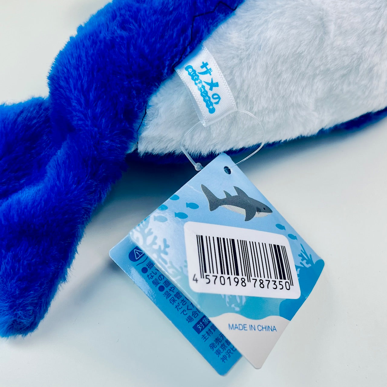 63523 Shark Pen Pouch Plush-4