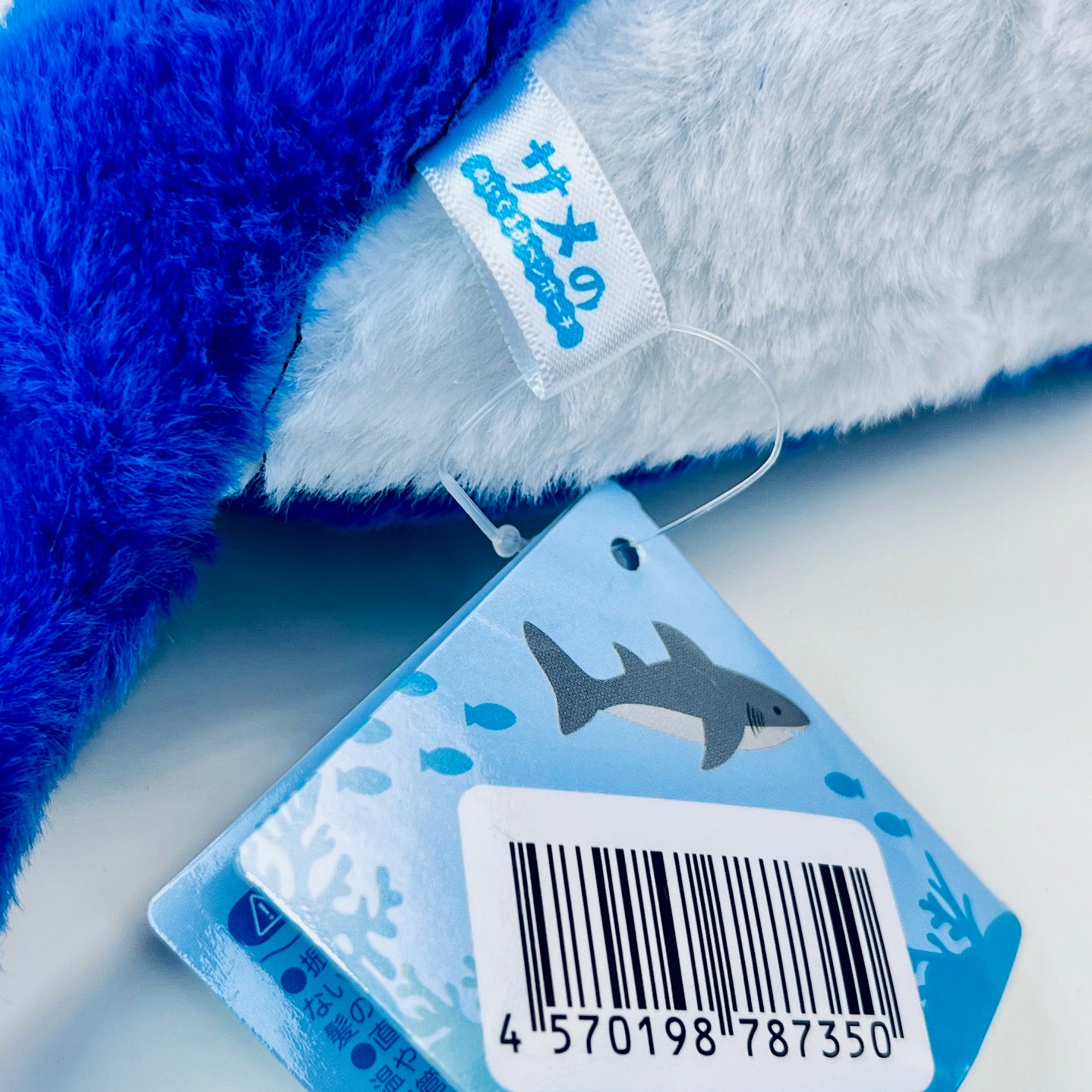 63523 Shark Pen Pouch Plush-4