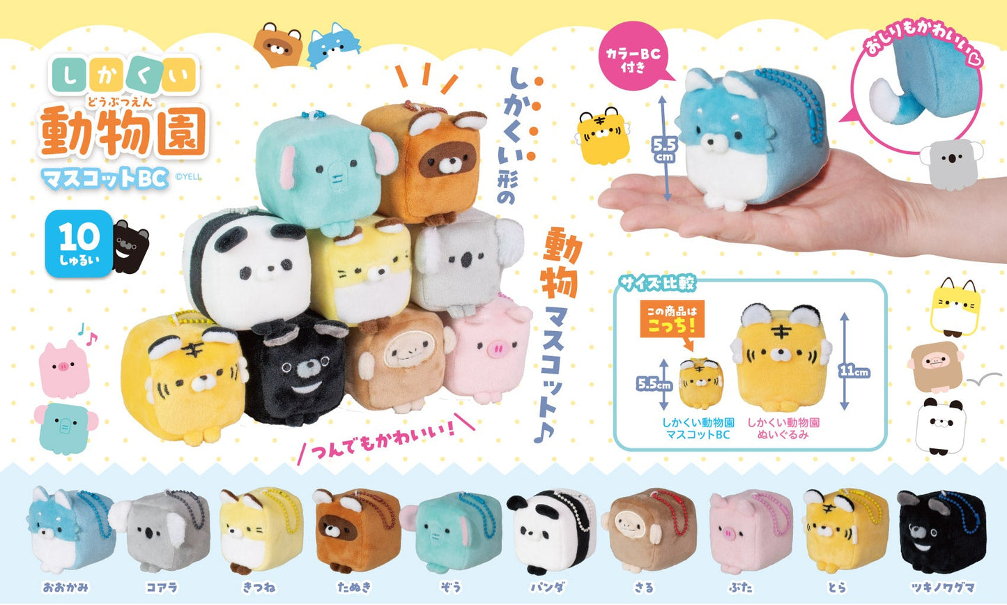 63525 Cube Animal Plush-10