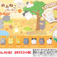 63527 Tiny Wild Cats Charm Plush-8