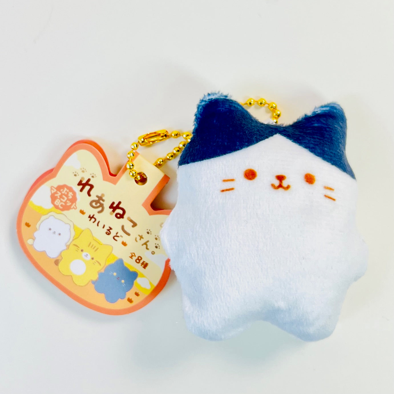 63527 Tiny Wild Cats Charm Plush-8