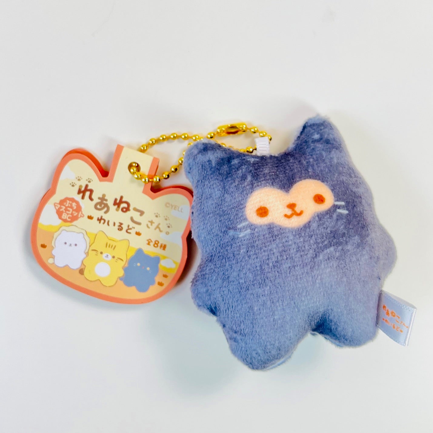 63527 Tiny Wild Cats Charm Plush-8