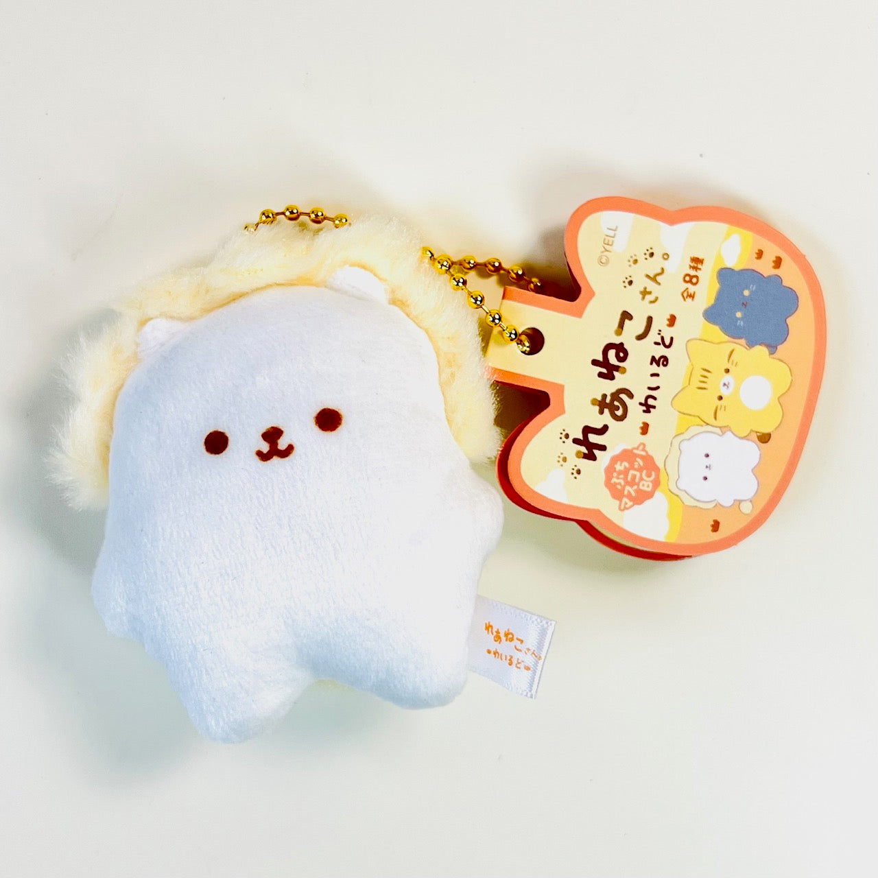 63527 Tiny Wild Cats Charm Plush-8