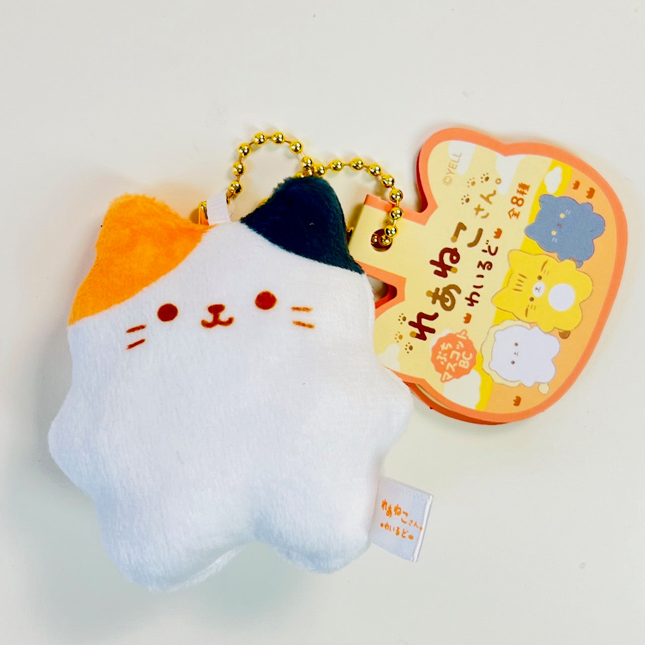 63527 Tiny Wild Cats Charm Plush-8