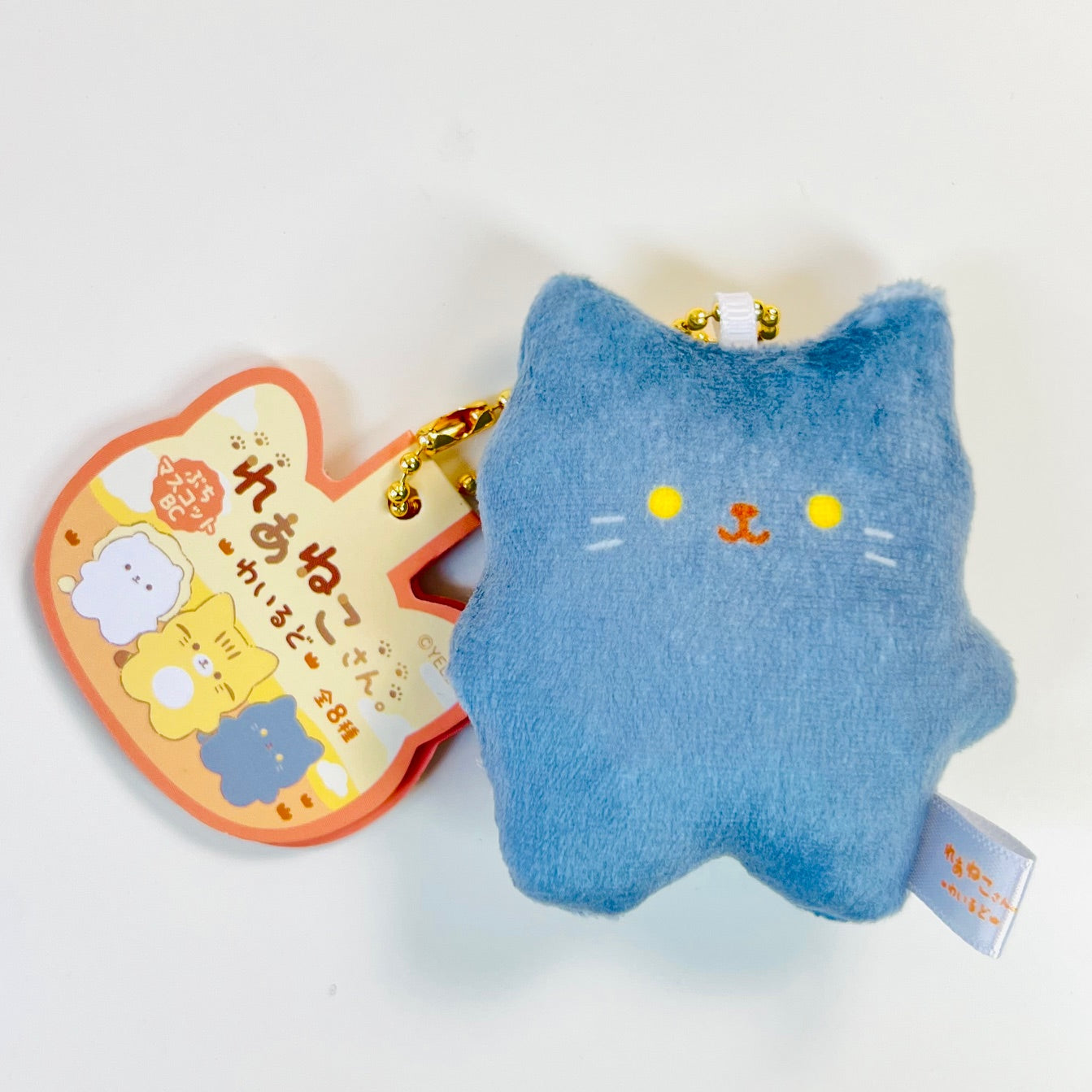 63527 Tiny Wild Cats Charm Plush-8
