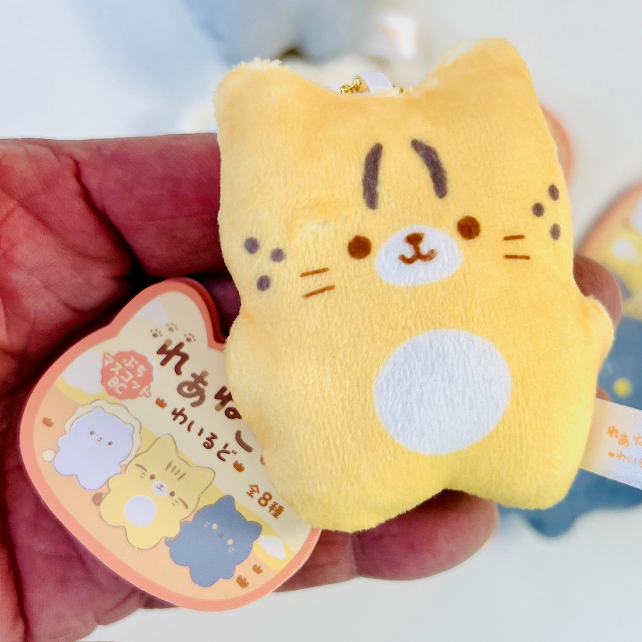 63527 Tiny Wild Cats Charm Plush-8