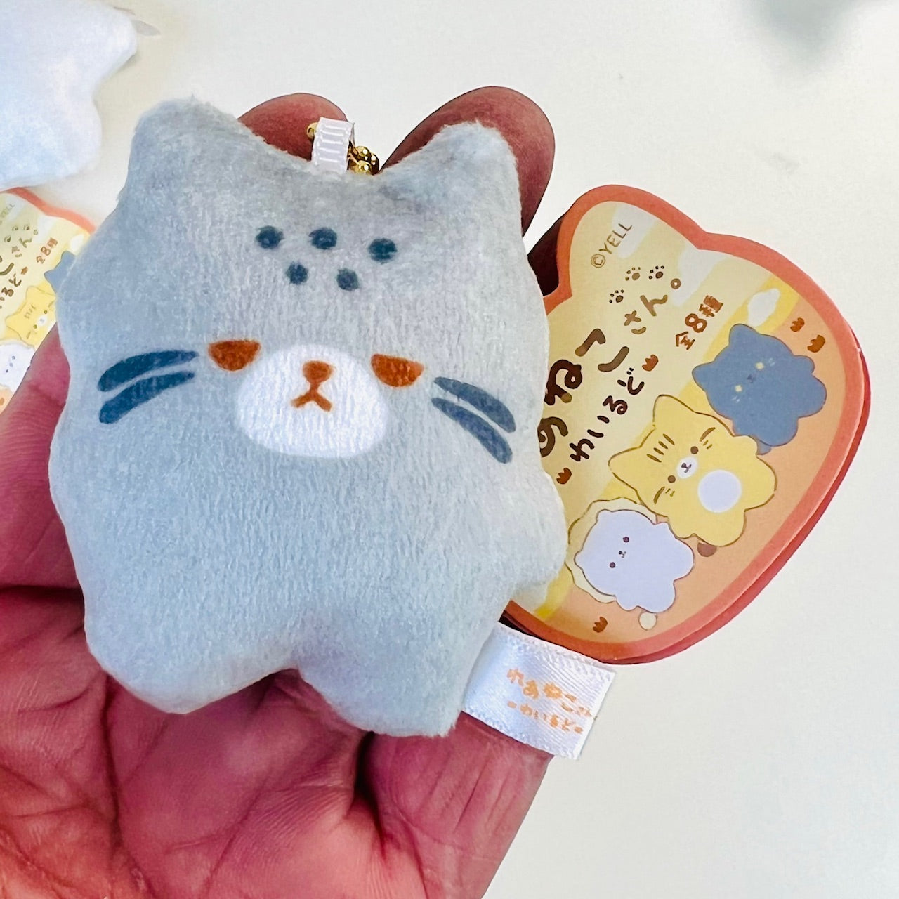 63527 Tiny Wild Cats Charm Plush-8