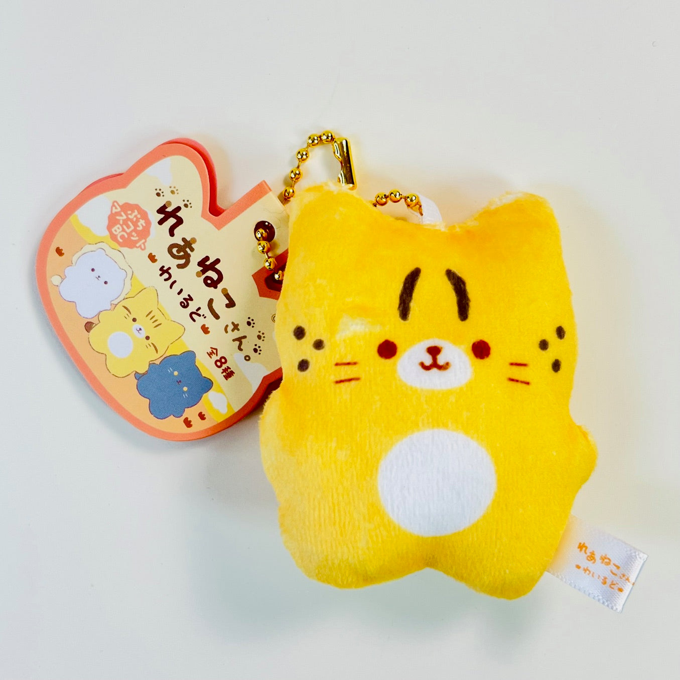 63527 Tiny Wild Cats Charm Plush-8