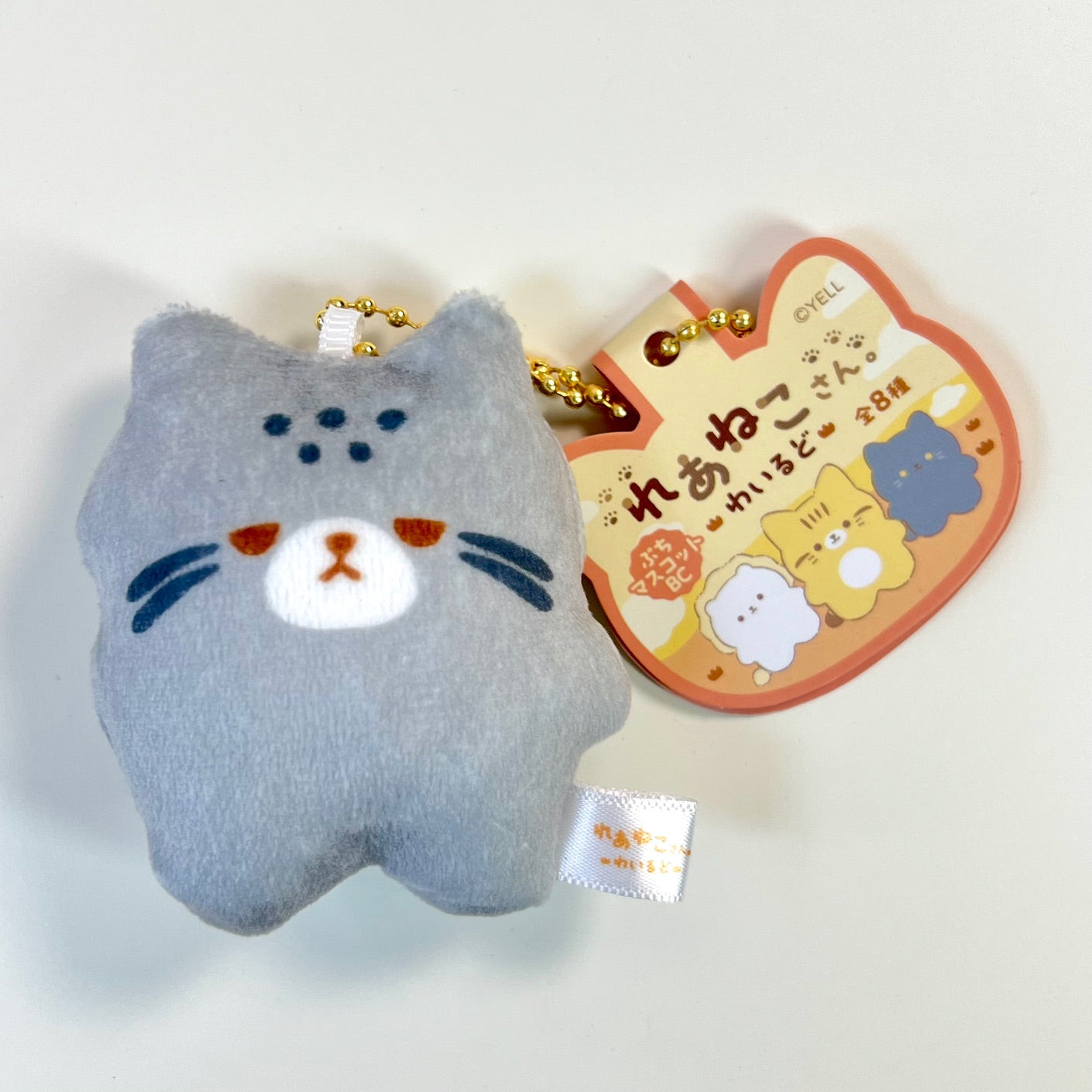 63527 Tiny Wild Cats Charm Plush-8