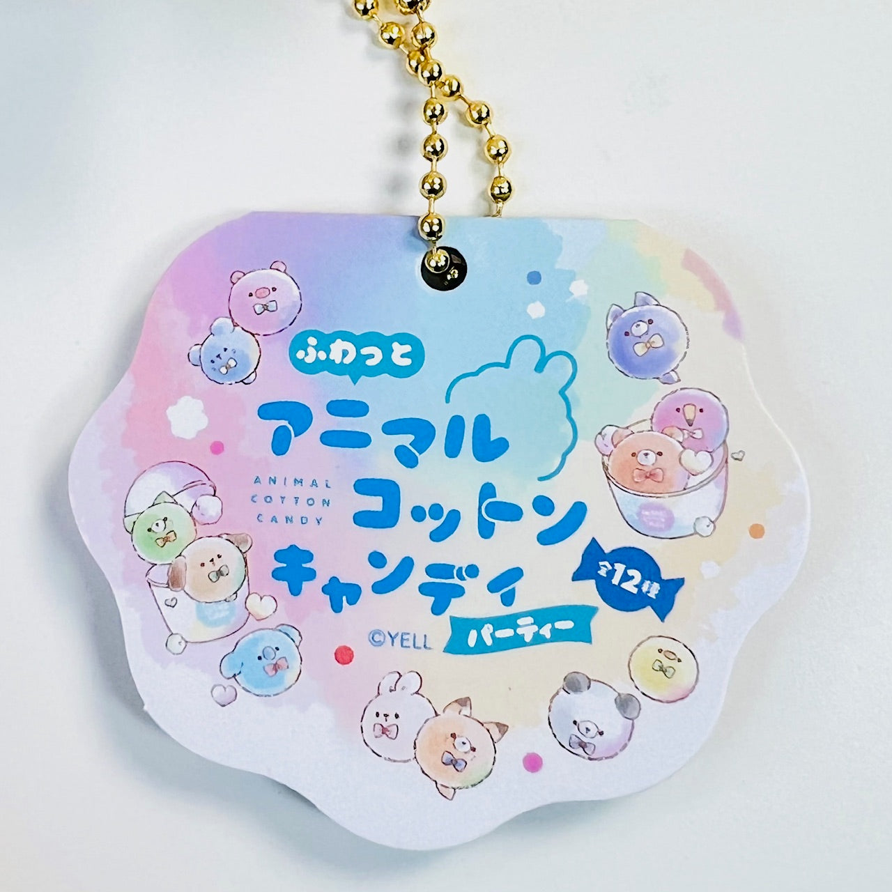 63528 Cotton Candy Animals Charm Plush-12