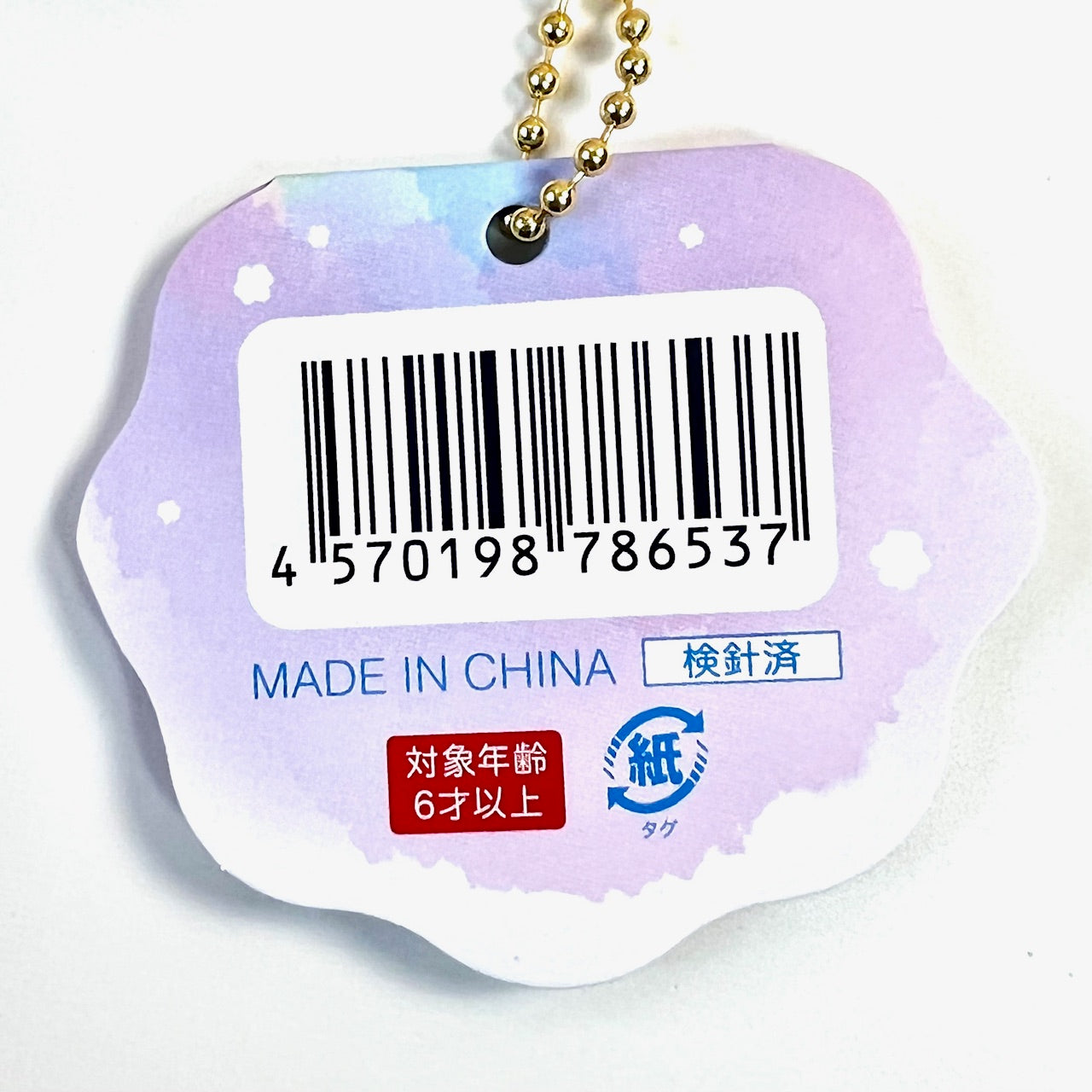 63528 Cotton Candy Animals Charm Plush-12