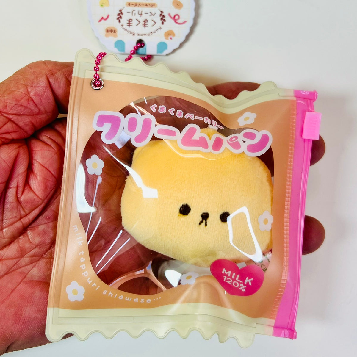 63529 Bear Bakery Charm Plush-6