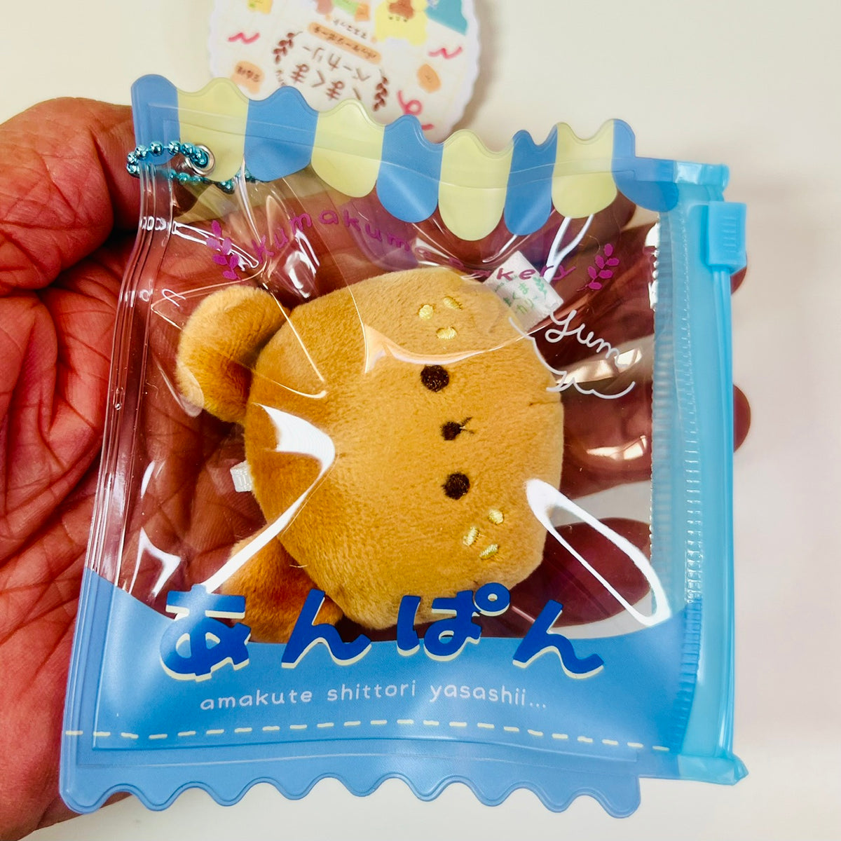 63529 Bear Bakery Charm Plush-6