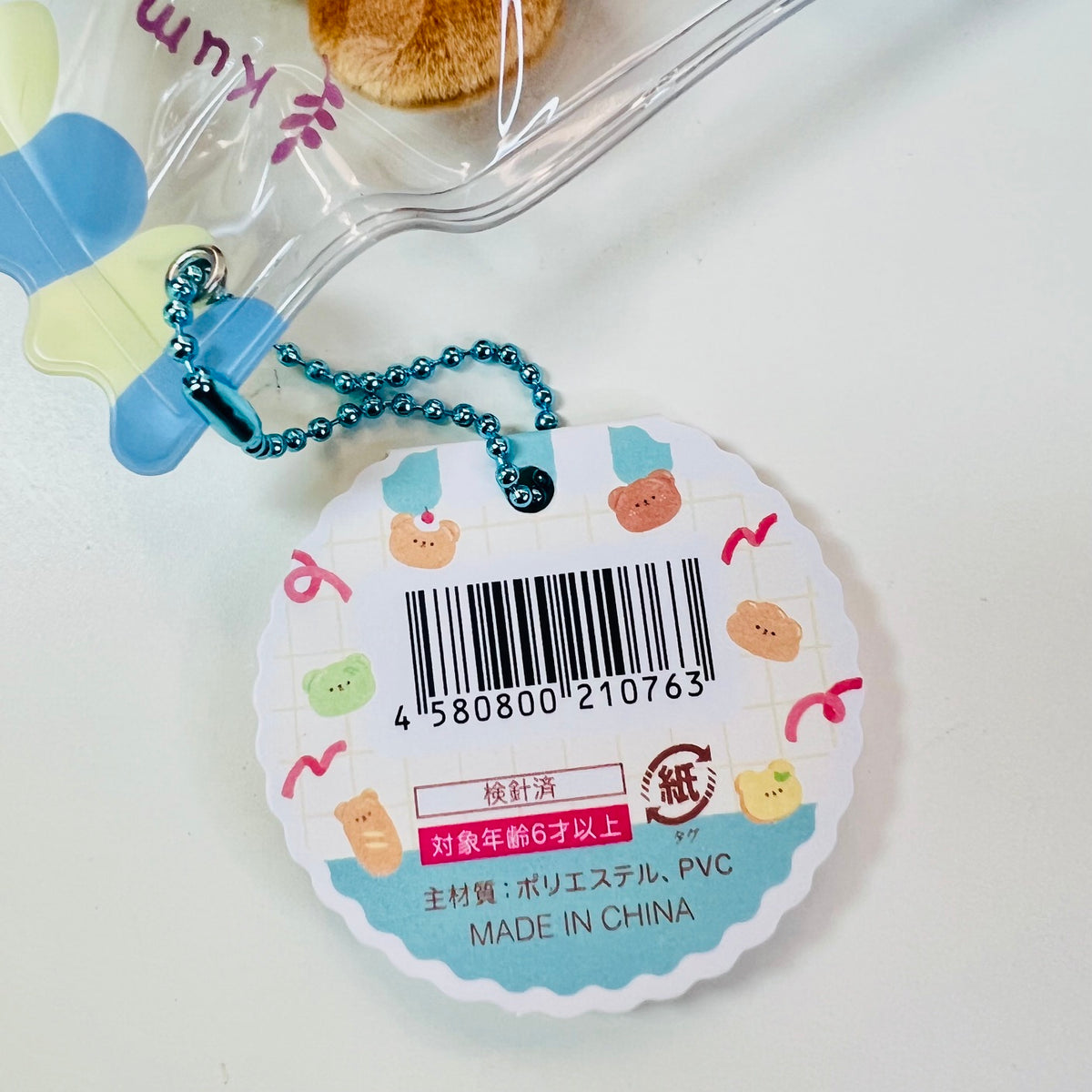 63529 Bear Bakery Charm Plush-6