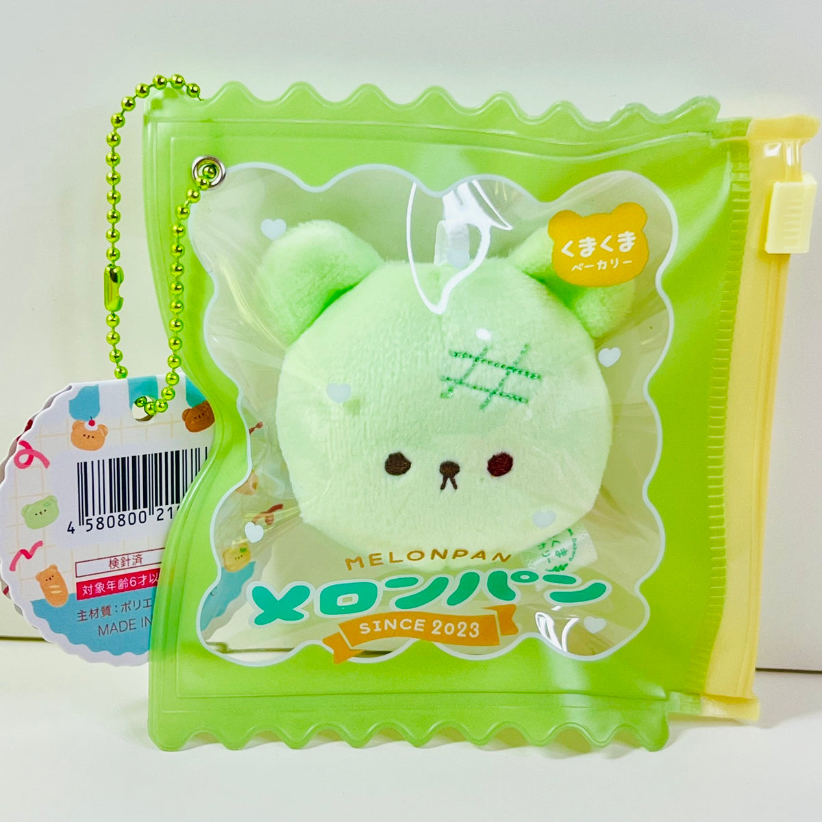 63529 Bear Bakery Charm Plush-6
