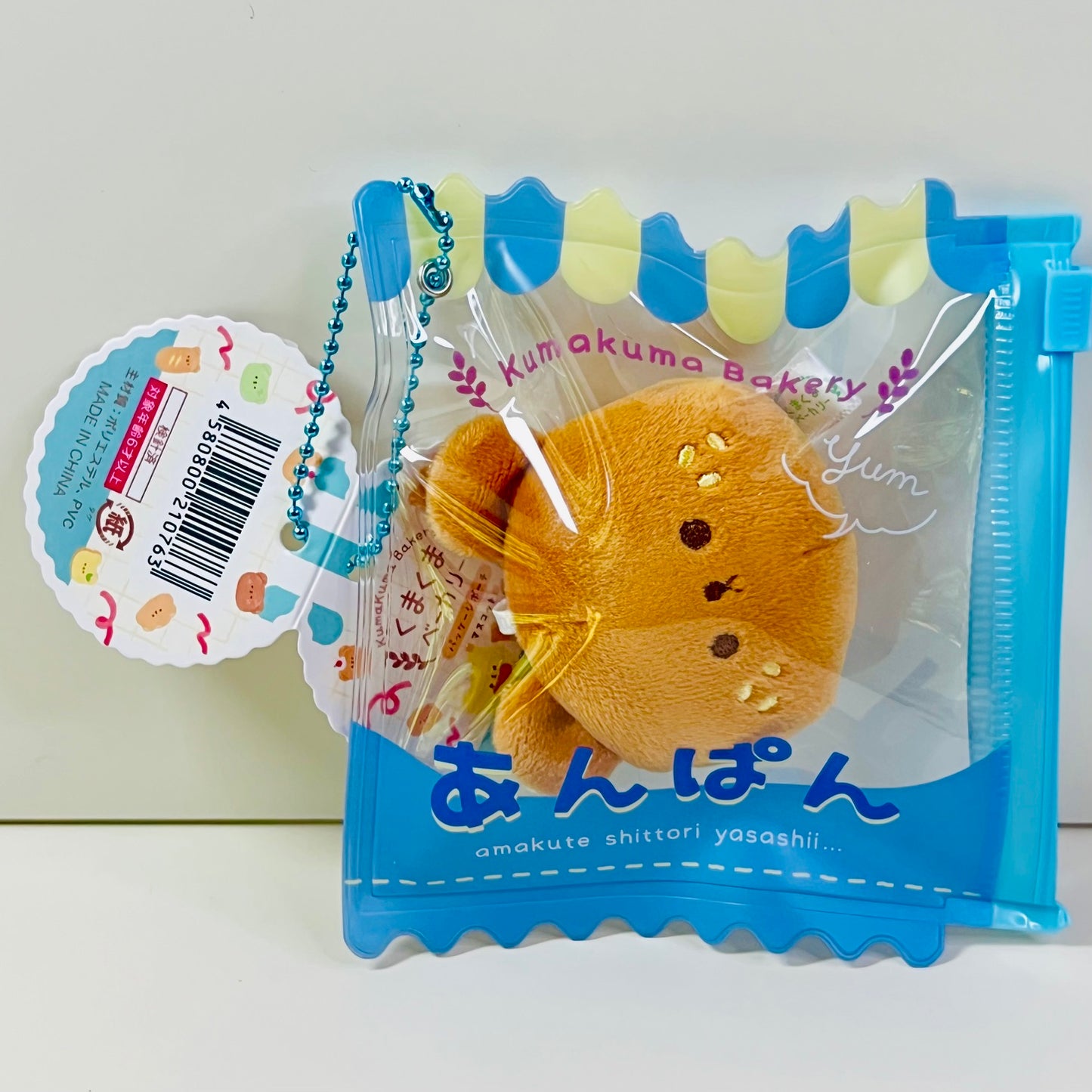 63529 Bear Bakery Charm Plush-6