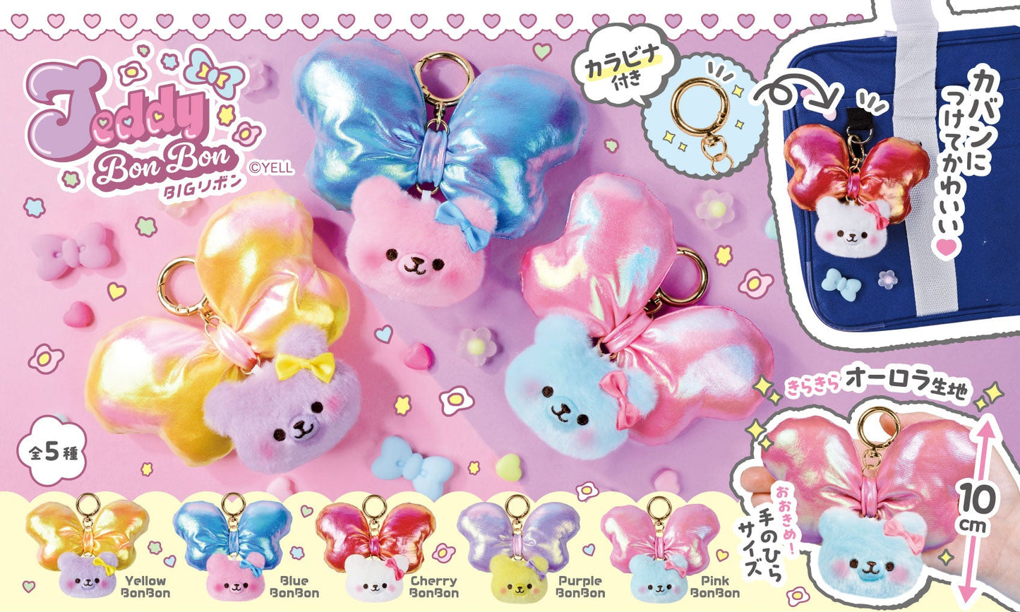 63531 Teddy BonBon Ribbon Charm Plush-5