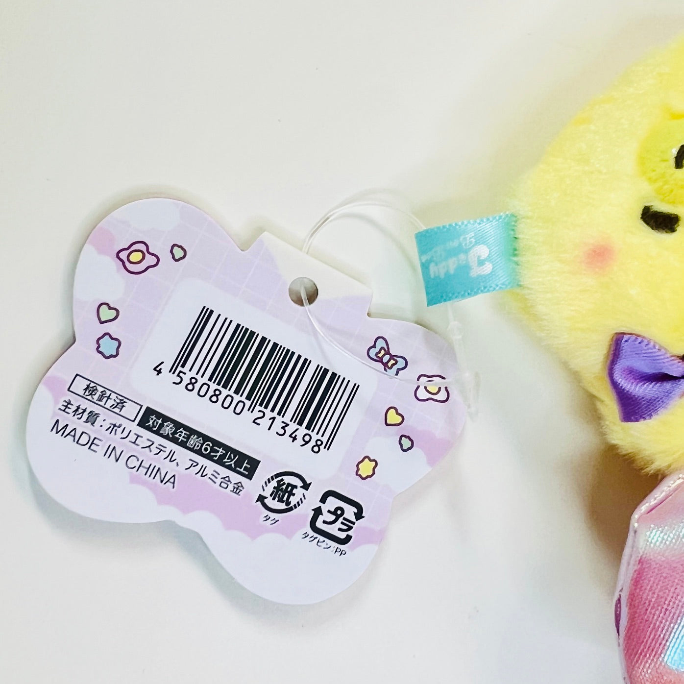 63531 Teddy BonBon Ribbon Charm Plush-5