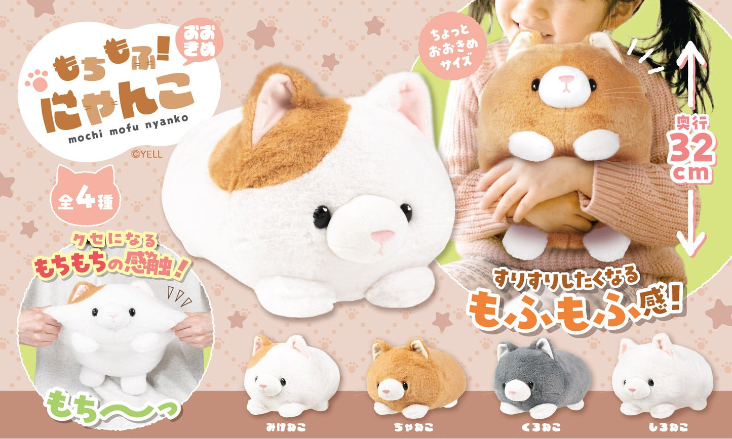 63533 Mochi Mofu Cat Big-4
