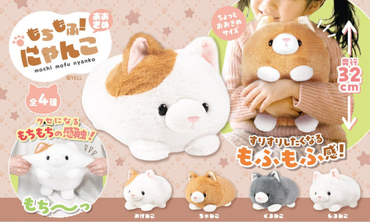 63533 Mochi Mofu Cat Big-4