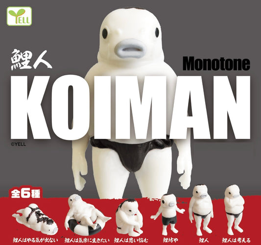 70268 Koiman Monotone Figurine Capsule-6