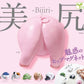 70285 Animal Bum Magnet Figurines Capsule-6