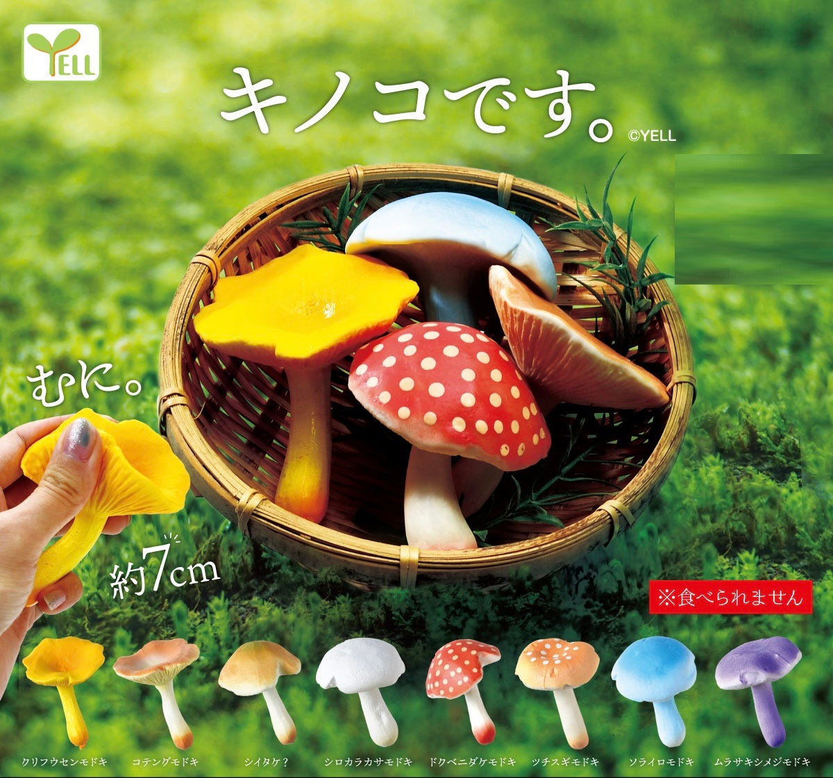 70288 Mushroom Figurines Capsule-8