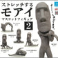 70322 Stretching Easter Island Moai Figurines Vol. 2 Capsule-6