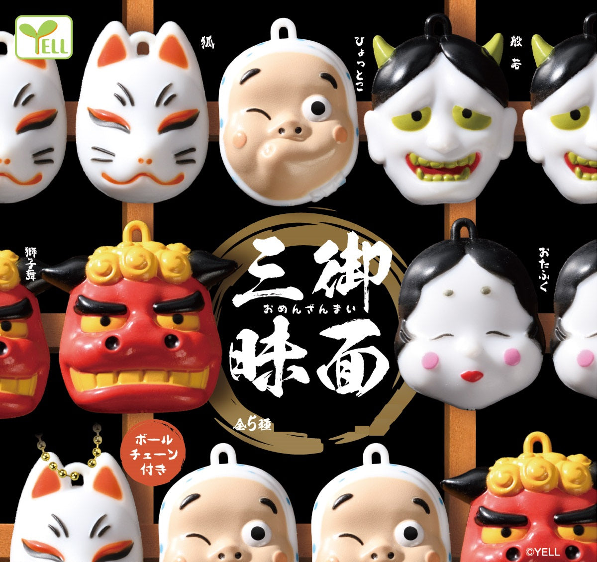 70327 Japanese Masks Figurine Capsule-5