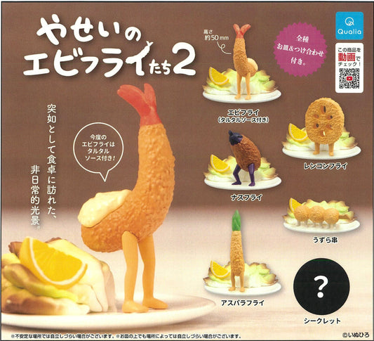 X 70334 Tempura Figurine Capsule-DISCONTINUED