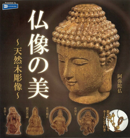 70384 Buddha Figurine Capsule-5