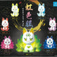 70391 Rainbow Fox Capsule-7