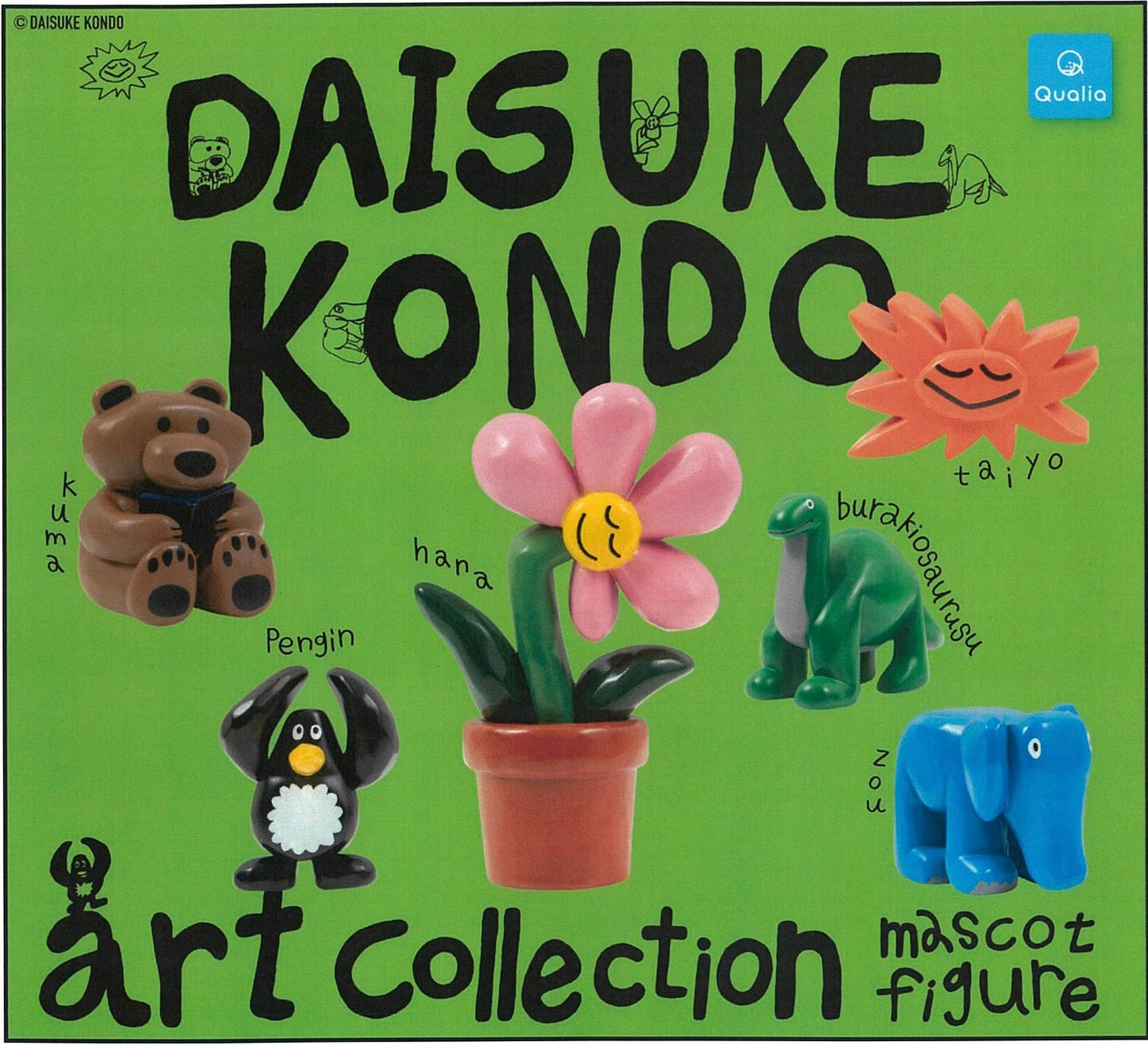 70392 Daisuke Kondo Art Capsule-6