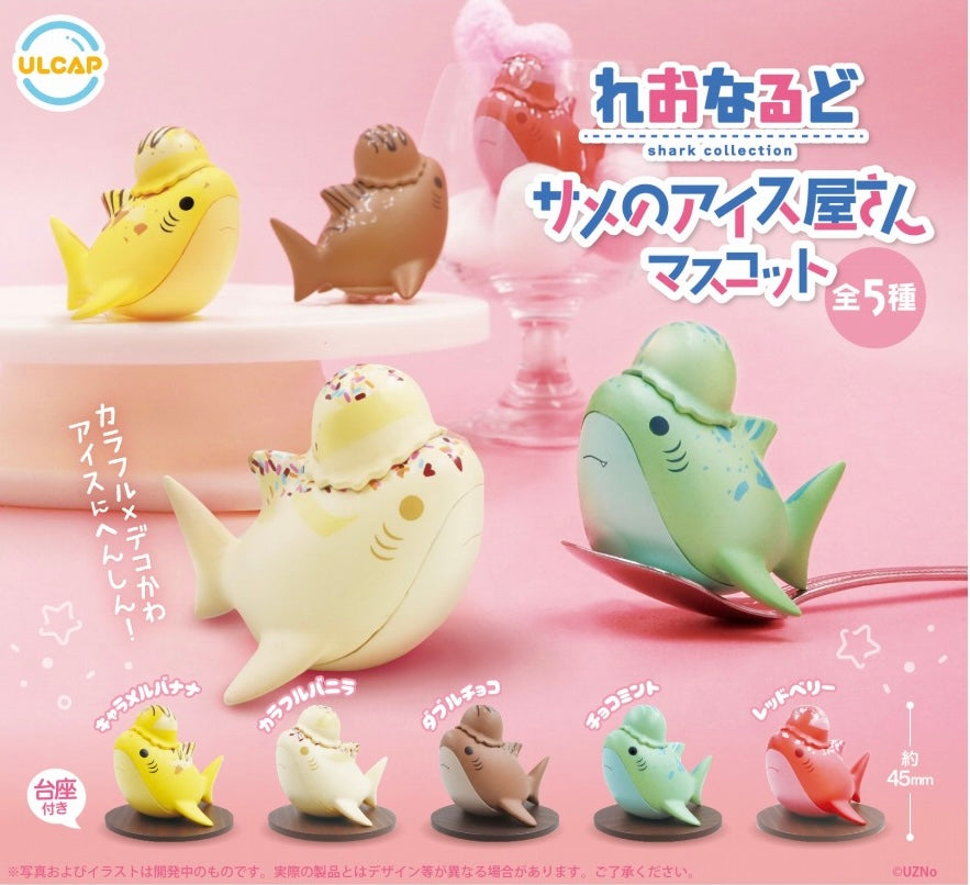 70395 Ice Cream Shark Capsule-5