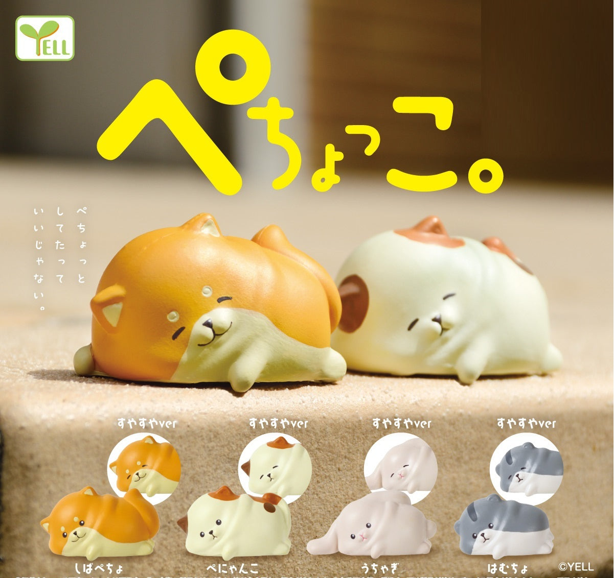 70398 Relax Animals Capsule-8