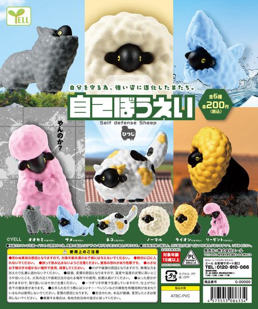 70404 - Sheep Animals Capsule - 6