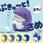 70407 - Soft Sharks Capsule - 5