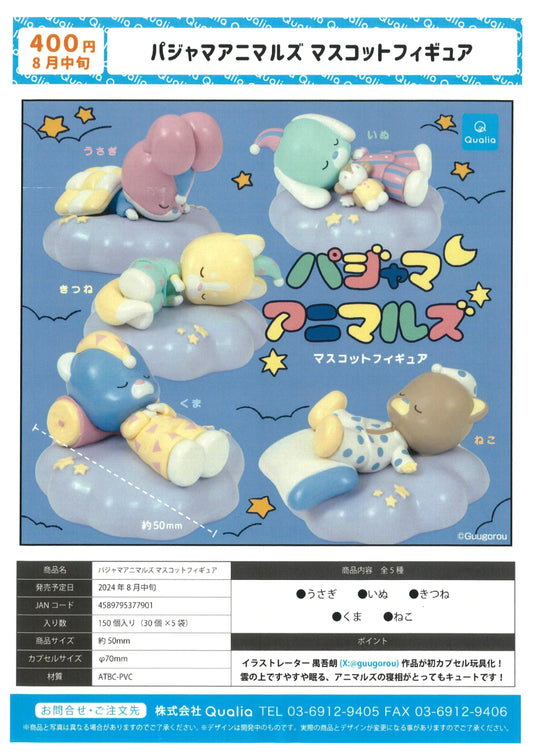 70411 Pajama Animals Capsule - 5