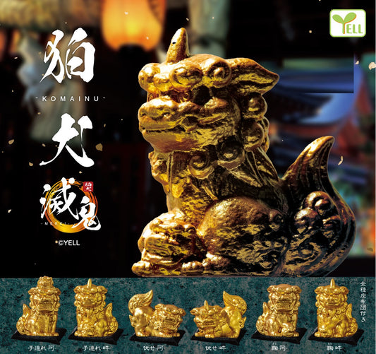 70420 Golden Lion Guardian Komainu Mekki Capsule-6