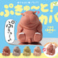 70445 HIPPO SOFT Figurine Capsule-4