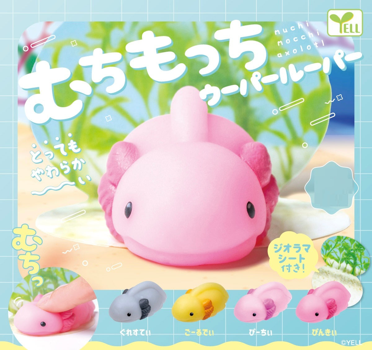 70449 Axolotl Wooper Looper Figurine Capsule-4 – BCmini