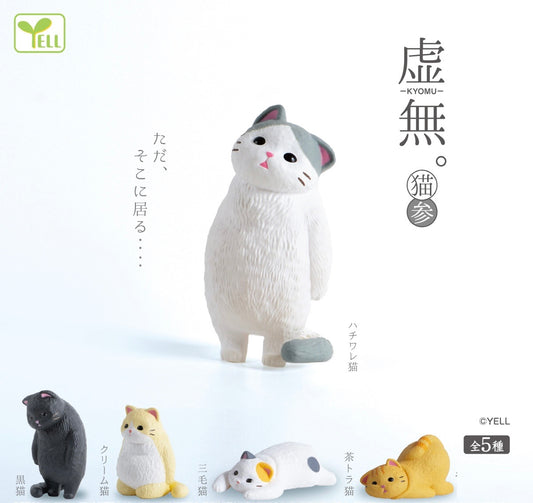 70450 Void Cats Vol.3 Figurine Capsule-5