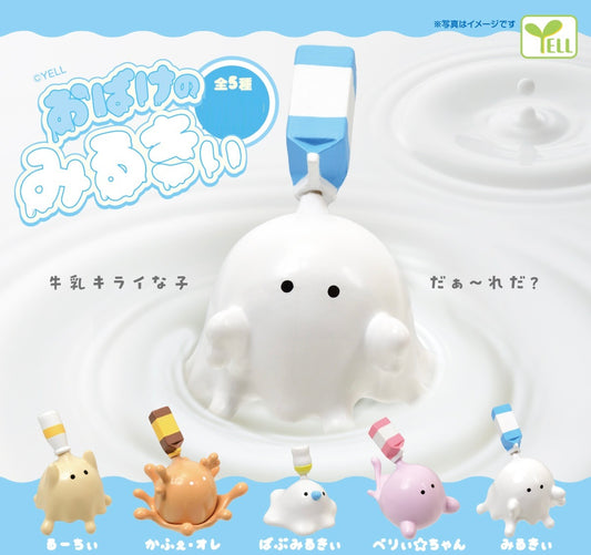70454 Milky Ghost Figurine Capsule-5