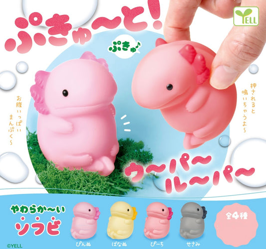 70455 Axolotl Soft Figurine Capsule-4