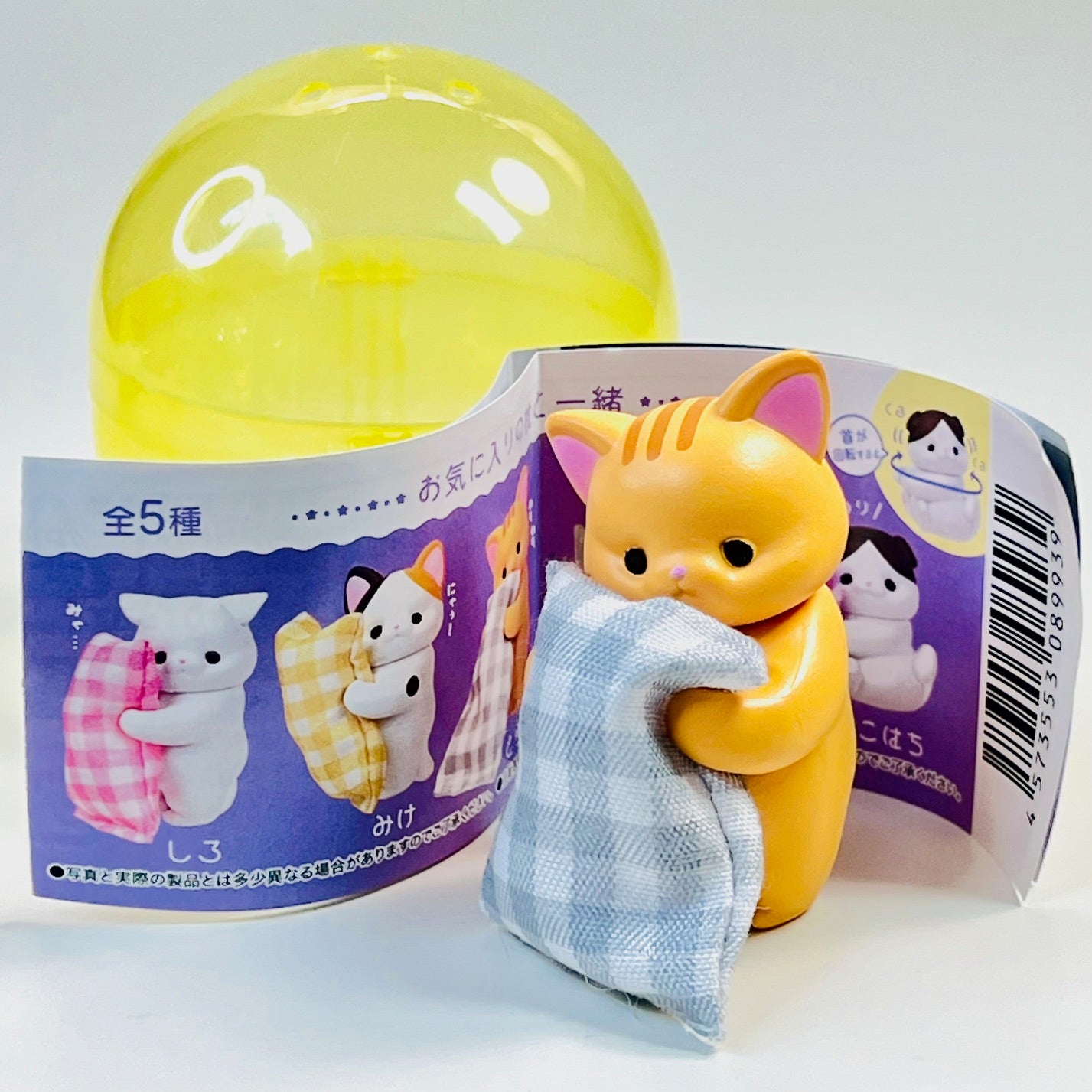 X 70456 Cats with Pillow Figurine Capsule-DISCONTINUED