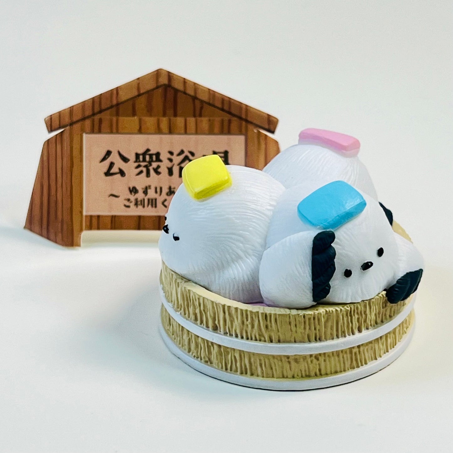 70460 Bathtime Animals Figurine Capsule-5