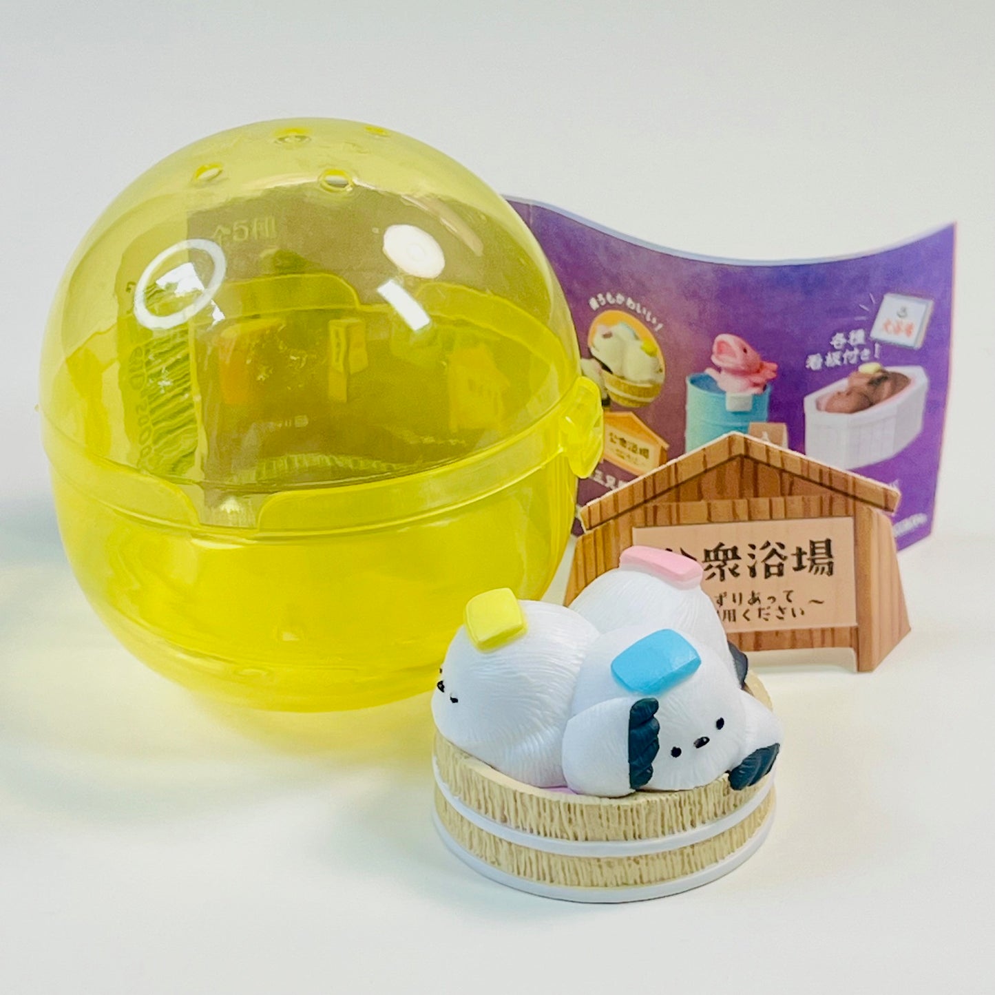 70460 Bathtime Animals Figurine Capsule-5